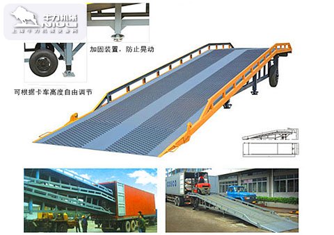 DCQY移動式液壓登車橋