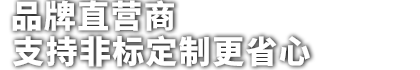 上海牛力機械專業生産登車橋